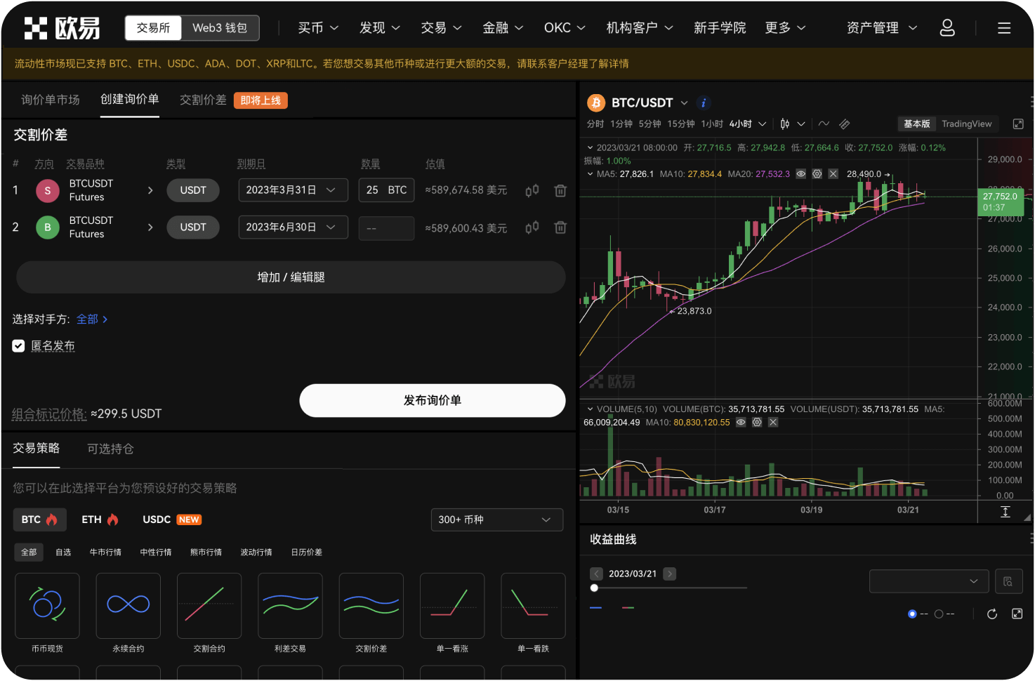 如何避免因网络选择错误导致资产损失